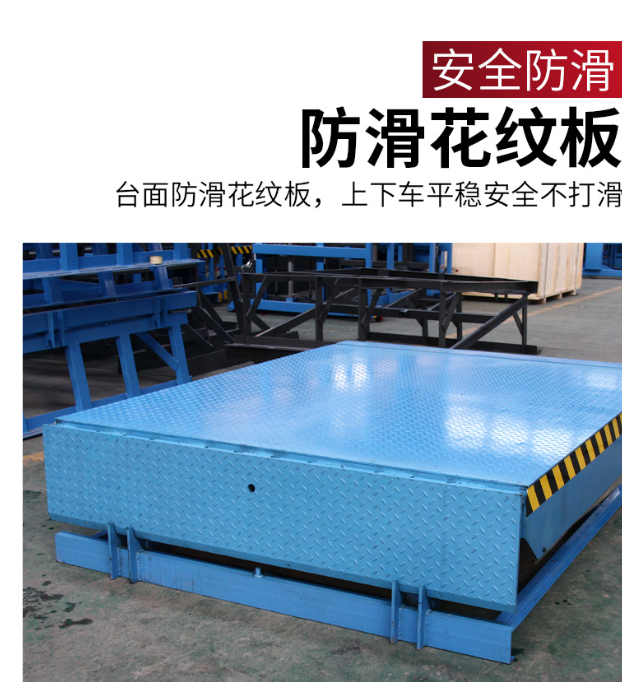 上海固定式登车桥核心规格与选型指南