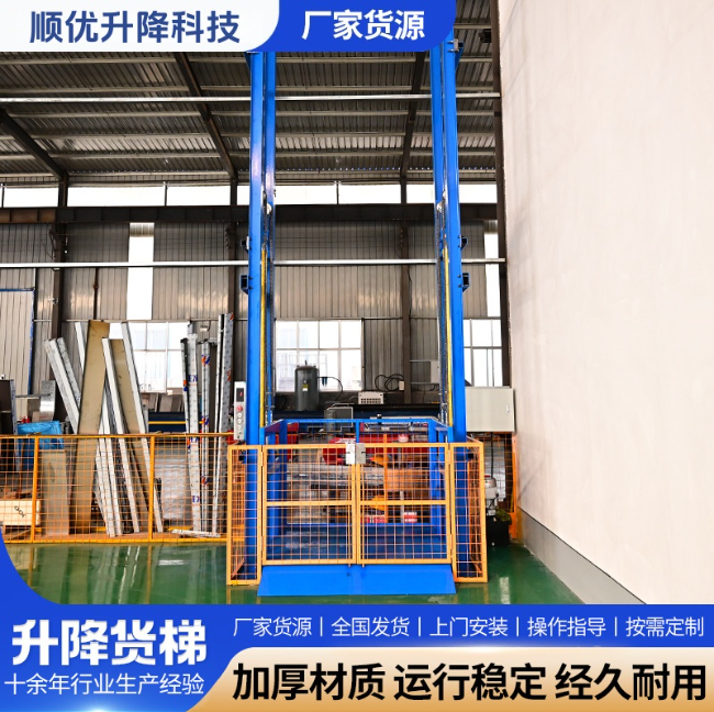 上海二层垂直升降机